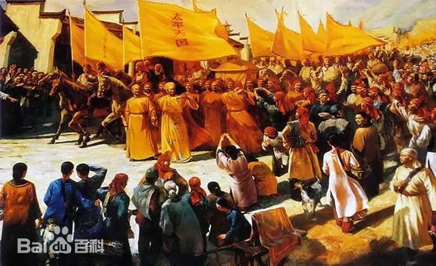 1850-1864年：太平天国运动